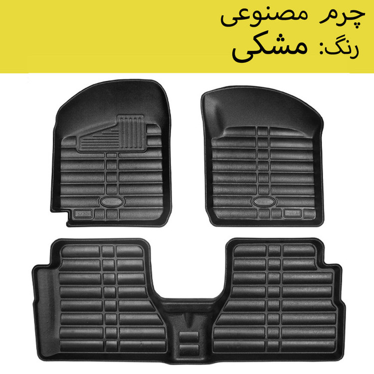 کفپوش سه بعدی چرمی پراید بابل کارپت