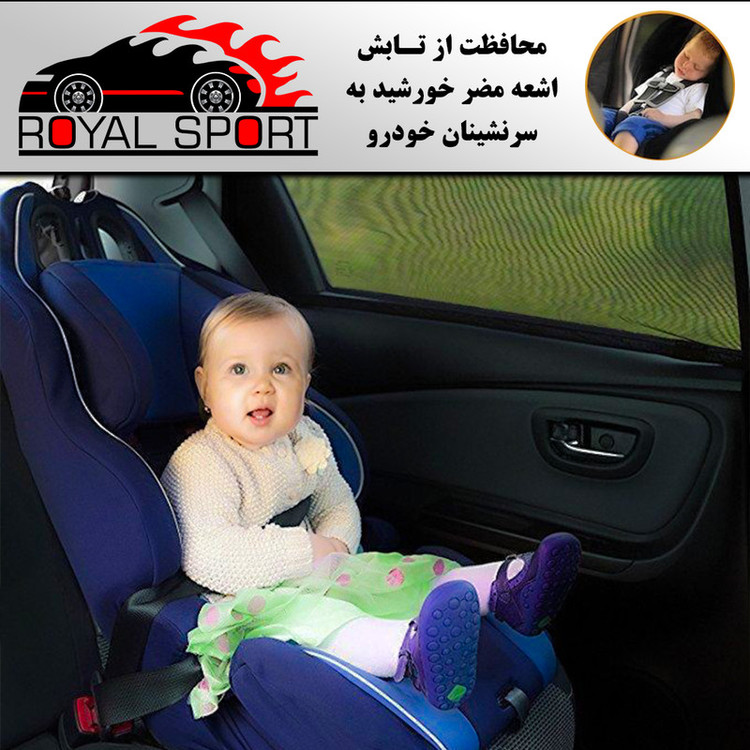 آفتاب گیر شیشه خودرو مناسب برای پراید مجموعه 4 عددی
