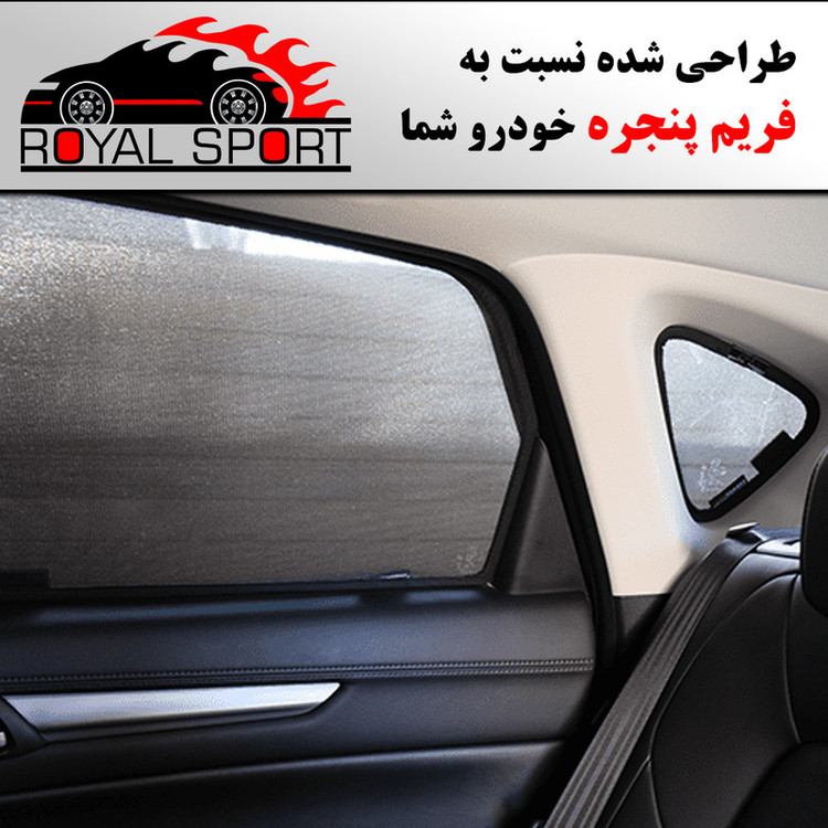 آفتاب گیر شیشه خودرو مناسب برای پراید مجموعه 4 عددی