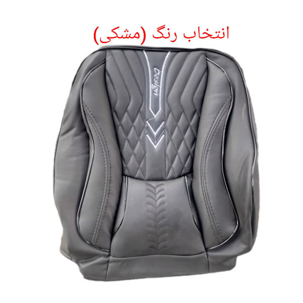 روکش صندلی خودرو مدل دیزاین مناسب برای ساینا