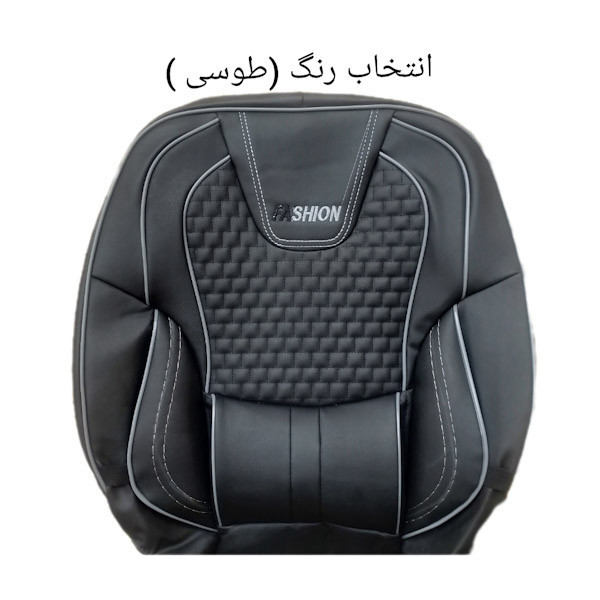 روکش صندلی خودرو مدل فشن مناسب برای شاهین