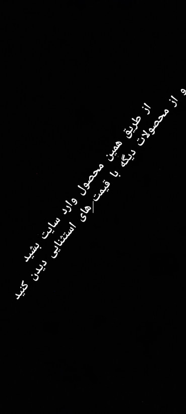 برچسب دودی شیشه خودرو تی استار (رفلکس سولار)2 لایه رول ۲متری درجه 1(عرض50سانتی متر)